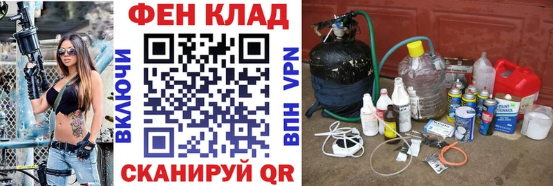 АМФ 97%  Новосибирск 