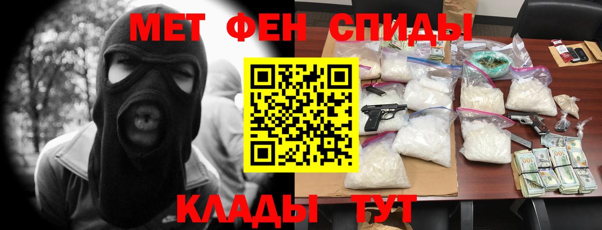 Амфетамин 97%  АМФ  Новосибирск  Вход с VPN 