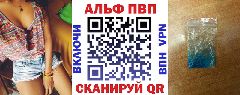 APVP Соль  где купить наркоту  Новосибирск 