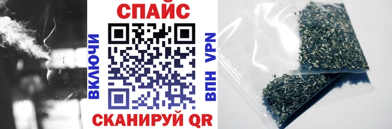 закладка Новосибирск БУТИРАТ 99%