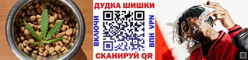 Печенье с ТГК конопля Новосибирск