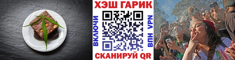Cannafood марихуана  Новосибирск 