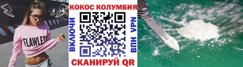 купить закладку сайты даркнета наркотические препараты КОКАИН 97% Новосибирск