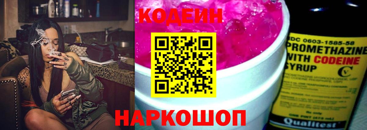КЕТАМИН Новосибирск