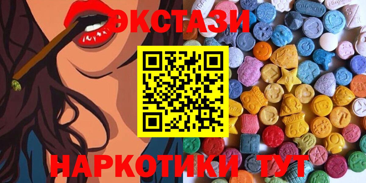 Ecstasy  Новосибирск  ЭКСТАЗИ mix 