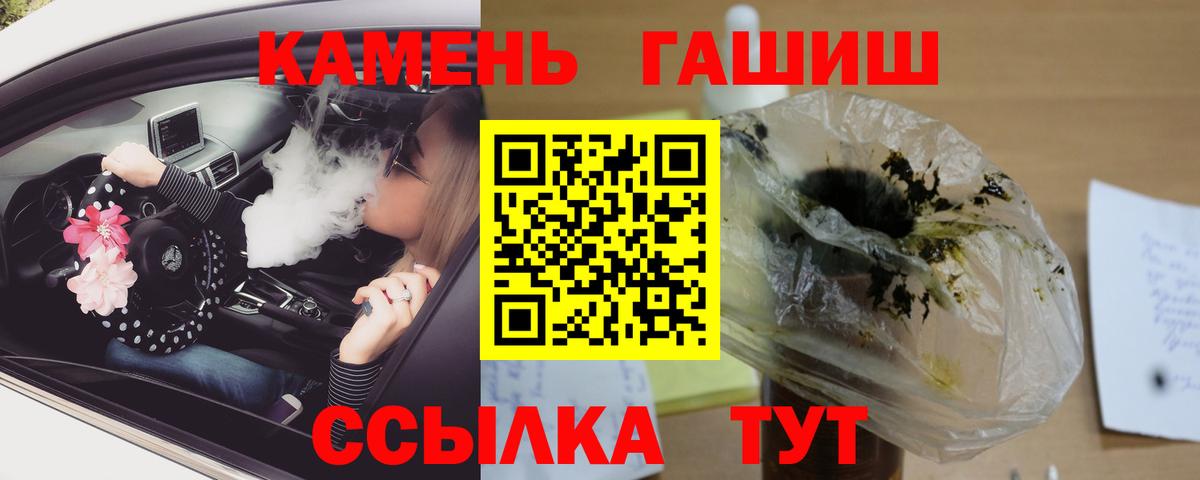 Мефедрон кристаллы  Альфа ПВП СК   ГАШИШ  Вход с VPN  МАРИХУАНА  MDMA  Героин  МЕФ  Новосибирск  ГАШ 