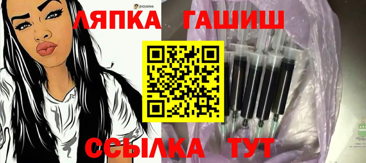 купить закладку  Новосибирск  ГАШ  ГАШ Ice-O-Lator  ГАШИШ хэш 