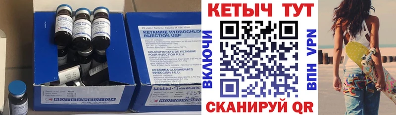 КЕТАМИН ketamine  магазин    Новосибирск 