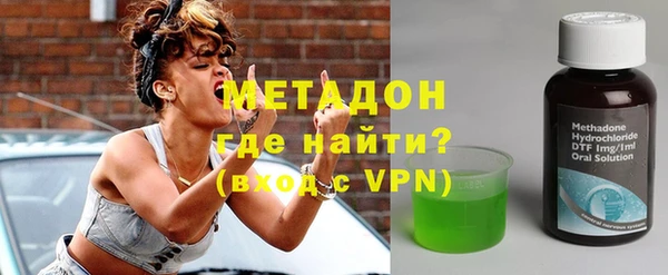шишки Михайловка