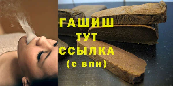 шишки Михайловка