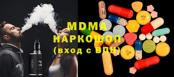 шишки Михайловка
