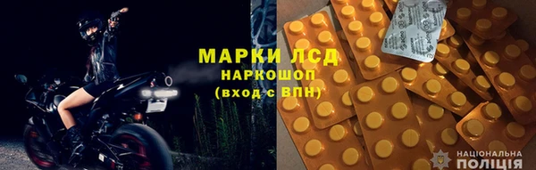 apvp Медногорск