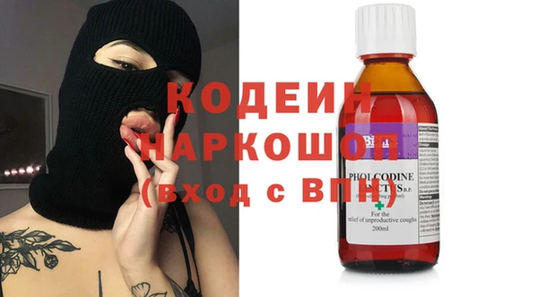 MESCALINE Мегион