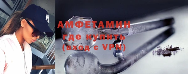 шишки Михайловка