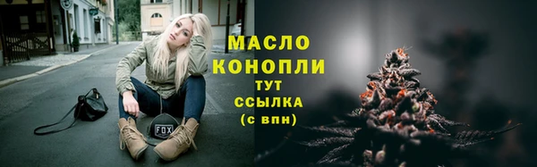 MESCALINE Мегион