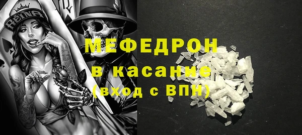 меф Медвежьегорск