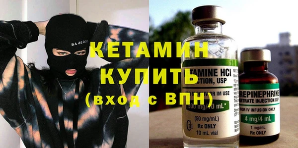 шишки Михайловка