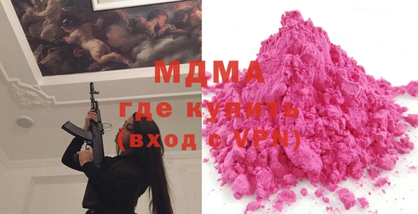 MESCALINE Мегион