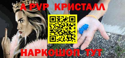 гидра Абинск