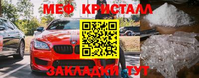 крисы Бугуруслан