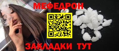 крисы Бугуруслан