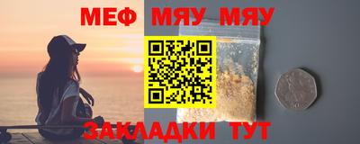 СК Азнакаево