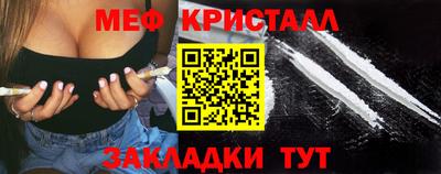 крисы Бугуруслан