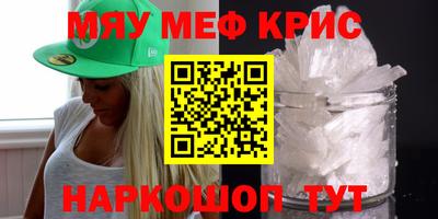 крисы Бугуруслан