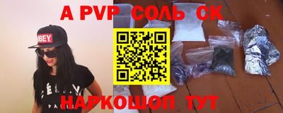стаф Абакан