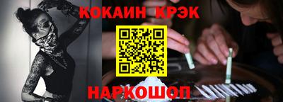 гидра Абинск