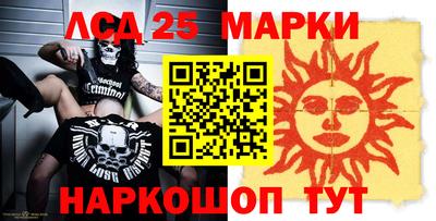 гидра Абинск