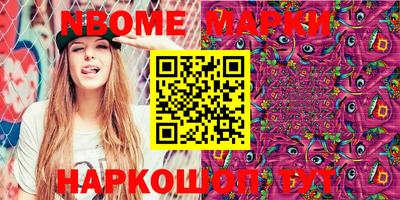 марки lsd Бузулук