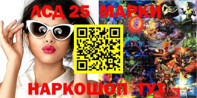 марки lsd Будённовск