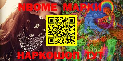 марки lsd Бузулук