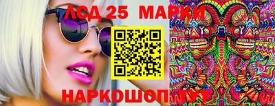 гидра Абинск