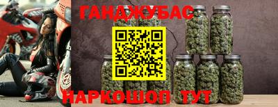 гидра Абинск