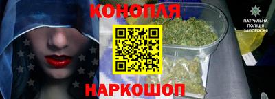 гидра Абинск