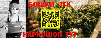 марки lsd Будённовск