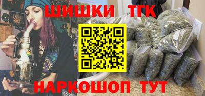 гидра Абинск