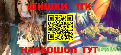 марки lsd Будённовск