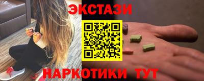 кокаин VHQ Абакан