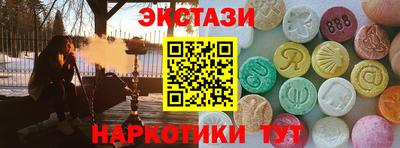 марки lsd Будённовск