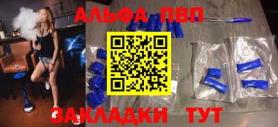 гидра Абинск