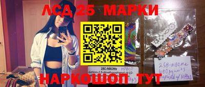 гидра Абинск