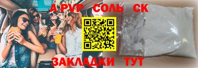 марки lsd Бузулук