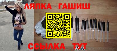 марки lsd Будённовск