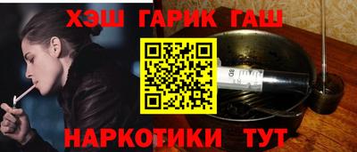 кокаин VHQ Абакан