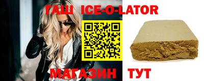 гидра Абинск