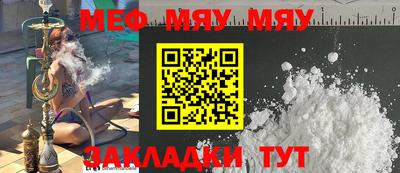 кокаин VHQ Абакан