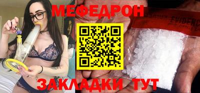 кокаин VHQ Абакан